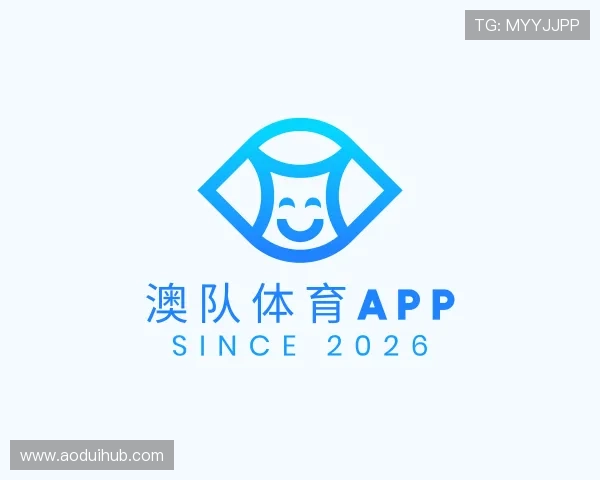 发现澳队体育APP